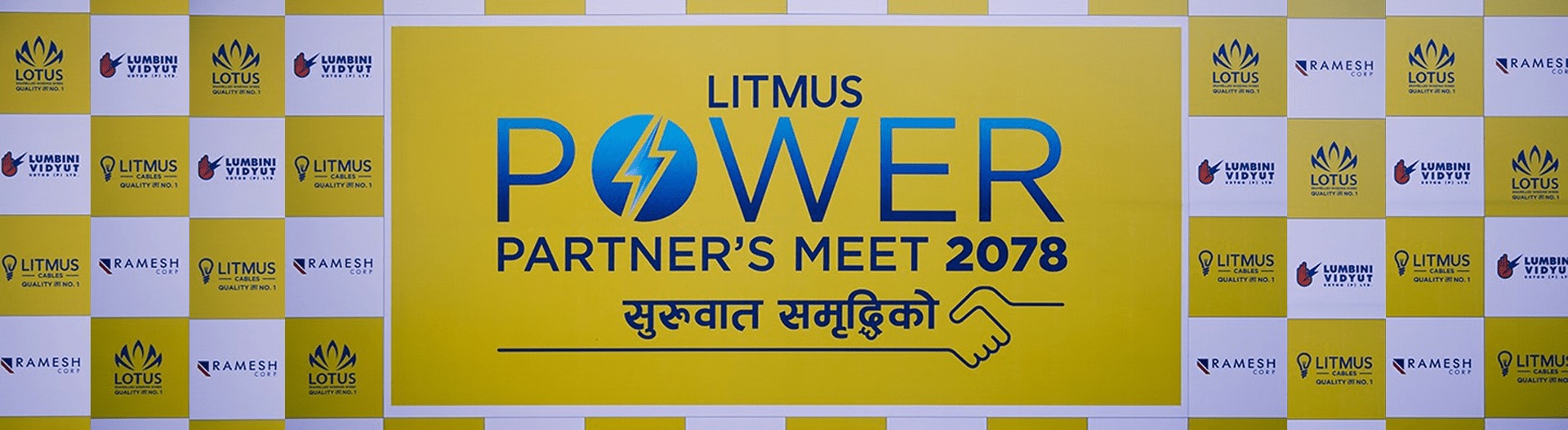 Litmus Cable Concludes Power Partners Meet 2078